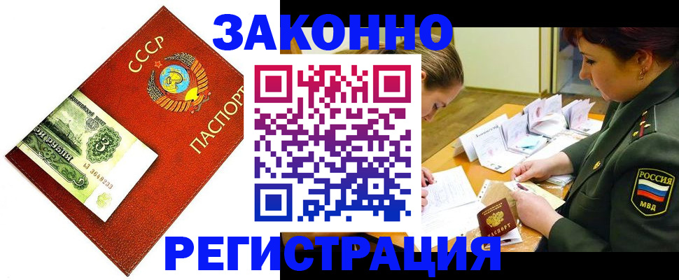 регистрация для школы в Кургане